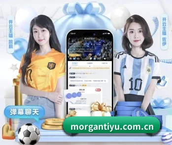 关于我们 - 体育资讯内容服务 | MorganSport